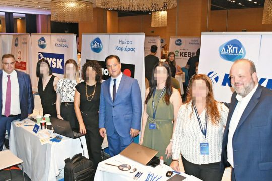 spanakis - adonis - protopsaltis
